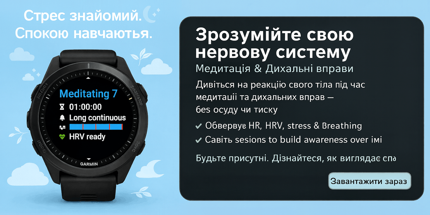 головне зображення застосунку Медитація & Дихальні практики
